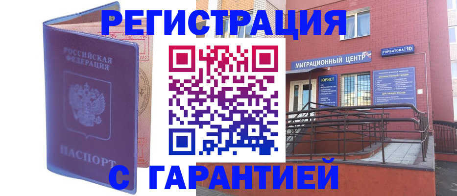 пропишу в квартире в Тереке