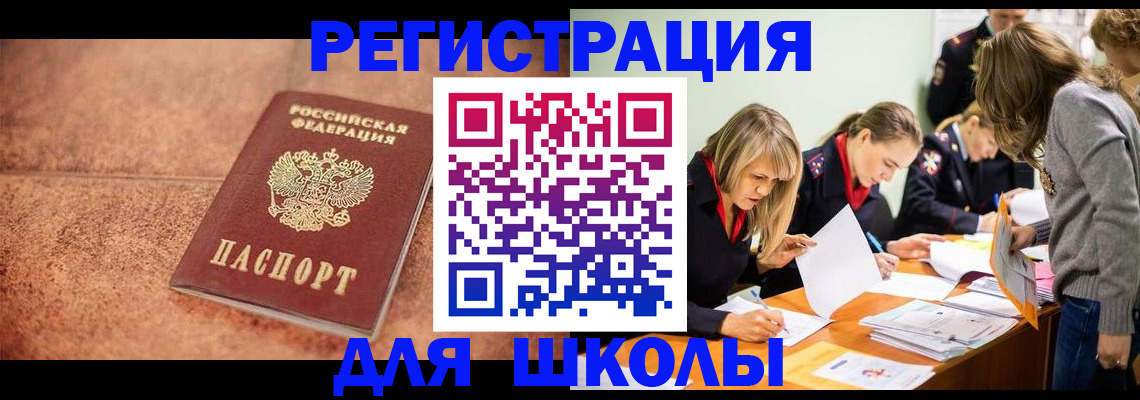 прописка гарантия в Тереке