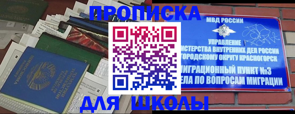 найти адрес прописки в Тереке